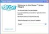 Skype проти Vonage: як VoIP змінює ваш телефонний рахунок